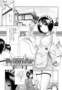 [Junkie] Sukidakara Shichauno