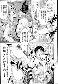 COMIC AUN 2014-11