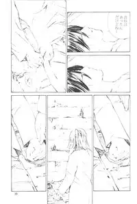 [Kouchaya (Ootsuka Kotora)] Shiranui Mai Monogatari 2 (King of Fighters)