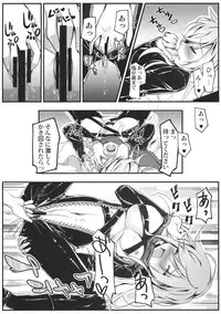 (C88) [Avalanche (ChimaQ)] Byakuren to Mamizou no Docchi no Cosplay Show (Touhou Project)