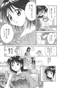 [Setsuna] Sweet Living