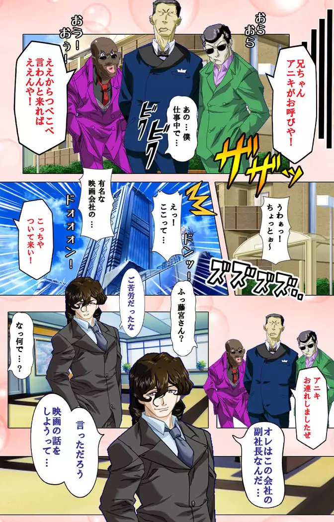 Tsuma x Tsuma - Koko wa Hitozuma Paradise -