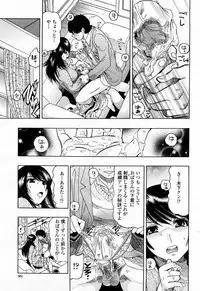 COMIC Momohime 2008-04