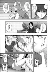 Action Pizazz 2013-05