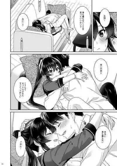 [Rosapersica (Ichinomiya)] Yoru Yahagi -14- Saiai no Saishinei, Kai Ni ni Naru (Kantai Collection -KanColle-) [Digital]