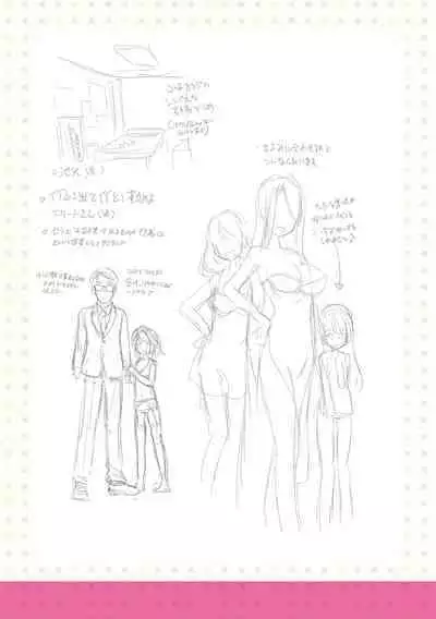 Chiisai Asoko ni Motto Dashite