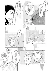 [C2.inc (C2)] C2 TIE TIME Pac.1 [Digital]