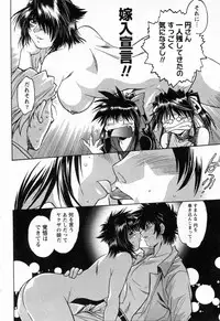 [Manabe Jouji] Makunouchi Deluxe 3