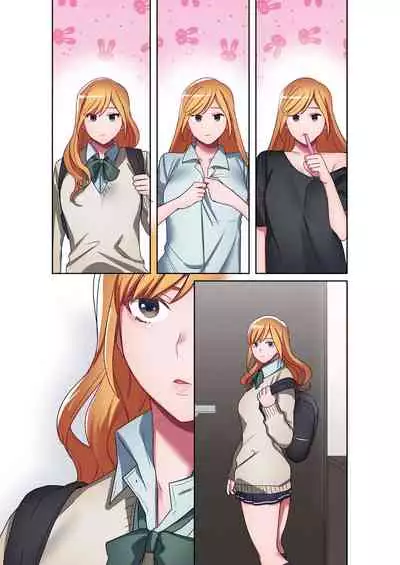 Iede Gal ni Nama Nakadashi Shimakutte, Seishori Dousei Hajimemashita 1~4 Soushuuhen