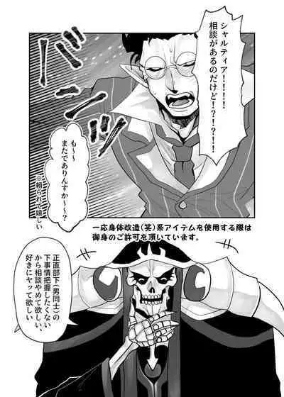 more!more!more!