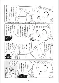 C-COMPANY SPECIAL STAGE 10