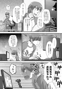 [Kudou Hisashi] Tomodachi no Wa [Digital]