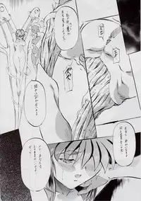 [Busou Megami (Kannaduki Kanna)] Ai & Mai R.P ~Mezame no M~ (Injuu Seisen Twin Angels)