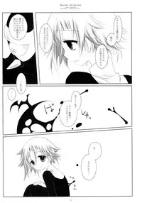 (C75) [CHRONOLOG (Sakurazawa Izumi)] BLOOD ON BLOOD (Soul Eater)