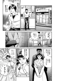 WEB Bazooka Vol. 24