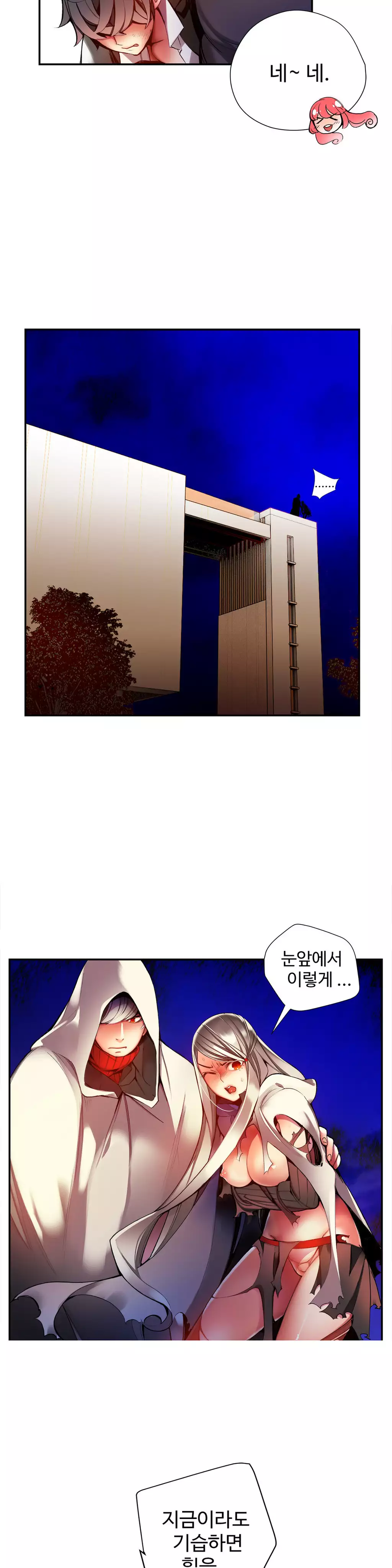 Lilith`s Cord Ch.0-38