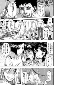 COMIC MILF 2016-04 Vol. 29