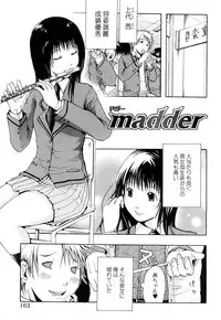 [Junkie] Sukidakara Shichauno