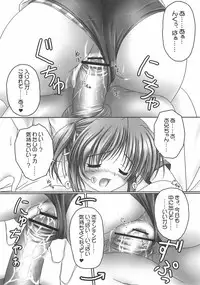 [PASTEL WING (Kisaragi-MIC)] Koniro no Ehon 2 -Bloomer Inside- (Yoake mae yori ruriiro na)