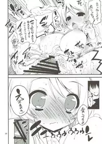 (C87) [Kansen Shoujo (Noto Kurumi)] YOUR SMELL (Love Live!)