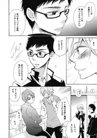 [Junko] Ouji no Kikan [Digital]