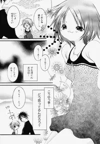 [Akutagawa Yoshizumi] Inran Kansengen