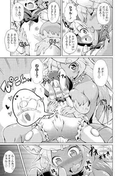 COMIC Penguin Club 2023-01