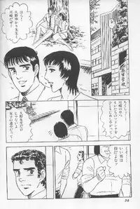 ワクワクBOY