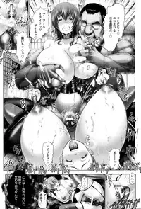 ANGEL Club 2016-02