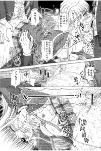 [Yuzupon] Haramase Gakuen - Hakudaku Mamire no Seishun