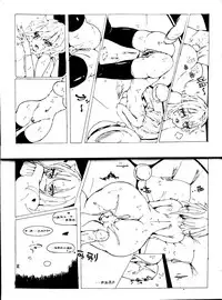 [Tong德庭师] 本子 (Touhou Project) [Chinese]