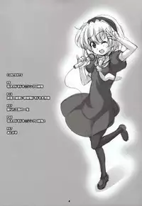 (C73) [Fountain's Square (Hagiya Masakage)] LINXON (Higurashi no Naku Koro ni)