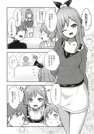 Hearty Hybrid Household