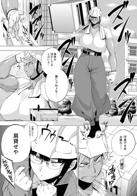 Microne Magazine Vol. 39