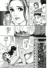 [Kitazato Nawoki] Door no Mukou de - Room Driver 2 [Digital]