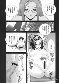 (C73) [AXZ (Various)] Angel's stroke 09 Dragon o Ai Suru Yottsu no Yarikata (Dragonaut)