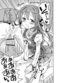[Homing] Cho Manzoku JC
