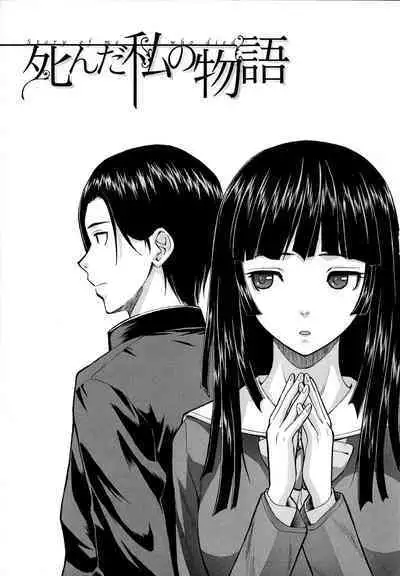 Ani to Imouto no Jijou.