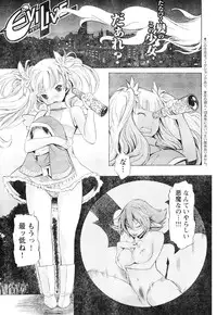 Young Champion Retsu Vol.05