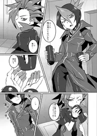 [Magatatara] Yutori kyoiku (Yu-Gi-Oh! ARC-V)