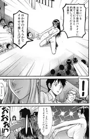COMIC MUJIN 2012-03
