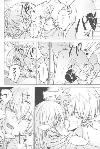 Ichinenme no Kanojotachi