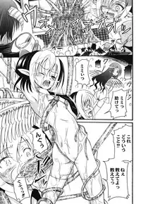 [Kugami Angning] Aigan Love Doll