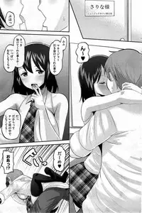 COMIC HOTMiLK 2014-01