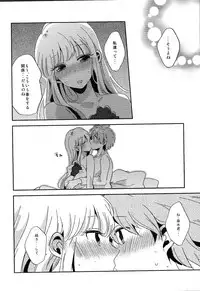 (Break Shot! 9) [Zawameki Jambo (Zawameki)] Naisho no Hanashi (Danganronpa)