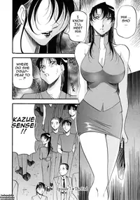[Azuki Kurenai] Mrs no Kokuhaku - The confession of Mrs [English]