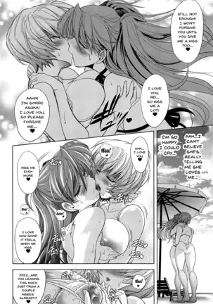 MASTER&SLAVE:IV Ch.1-3