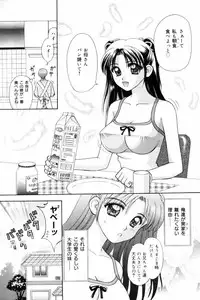 [Kuruma Ebi] Sensei -Teacher