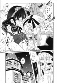[Anthology] Koushoku Shounen no Susume