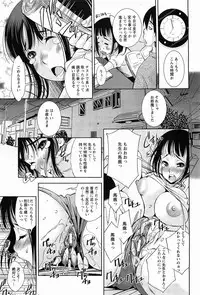 ANGEL Club 2011-02